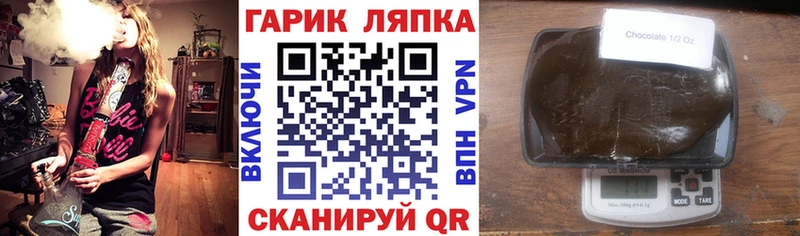 Купить где  Курган  ГАШ хэш 