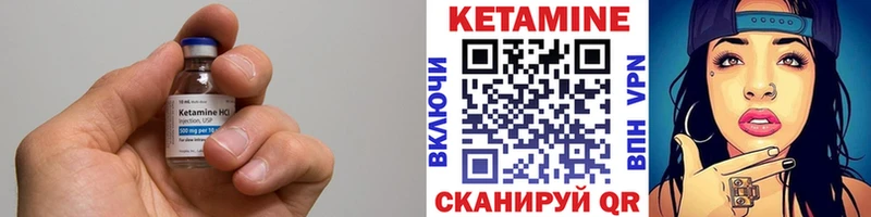 Купить где Курган Кетамин ketamine
