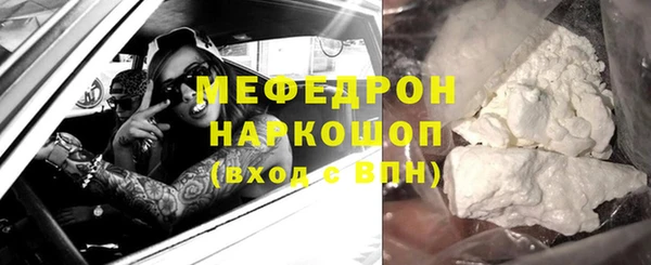 хмурый Надым