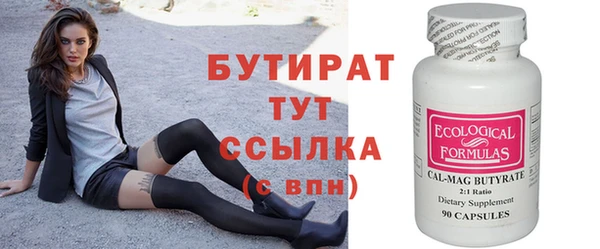 скорость mdpv Наволоки