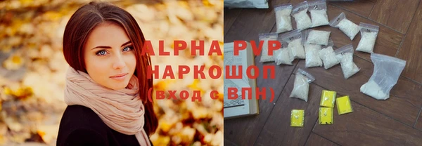 дурь Навашино