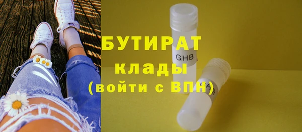 скорость mdpv Наволоки