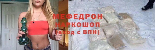скорость mdpv Наволоки
