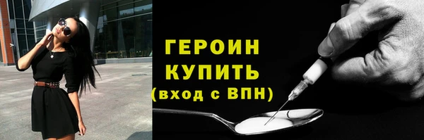 дурь Навашино