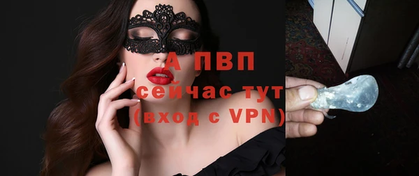 скорость mdpv Наволоки