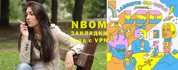 дурь Навашино