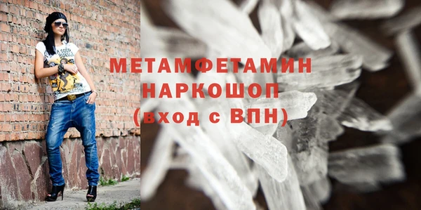 скорость mdpv Наволоки