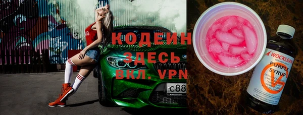 скорость mdpv Наволоки