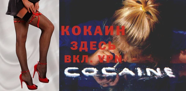 дурь Навашино