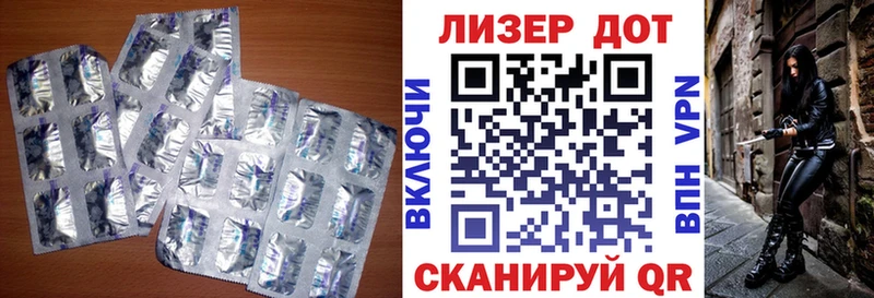 Купить  Курган  LSD-25 экстази ecstasy 
