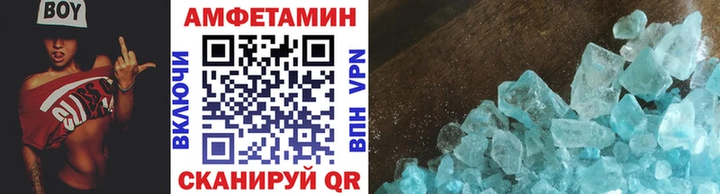 Купить  Курган  Первитин Декстрометамфетамин 99.9% 