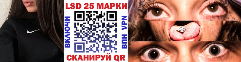 Марки 25I-NBOMe 1,5мг  Купить  Курган 