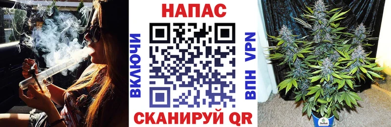 Марихуана THC 21% Купить Курган